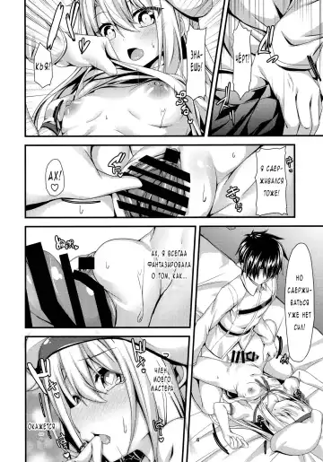 [Toito] Ama Love Illya Fhentai - Page 7