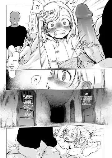[Haguhagu] Gokko Asobi. | Захватывающая игра Fhentai - Page 10