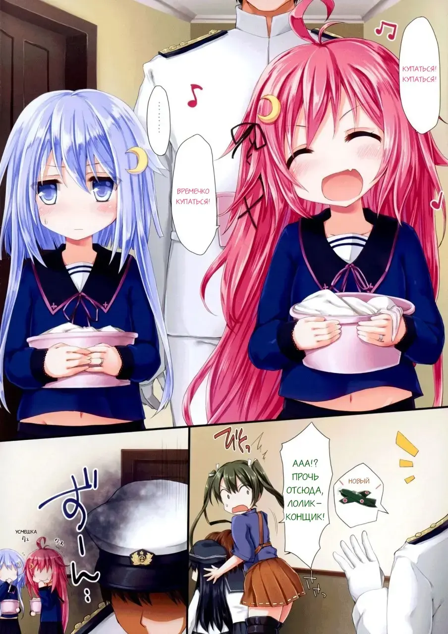 [Imachi] Dreamy Desserts Kai Fhentai - Page 2