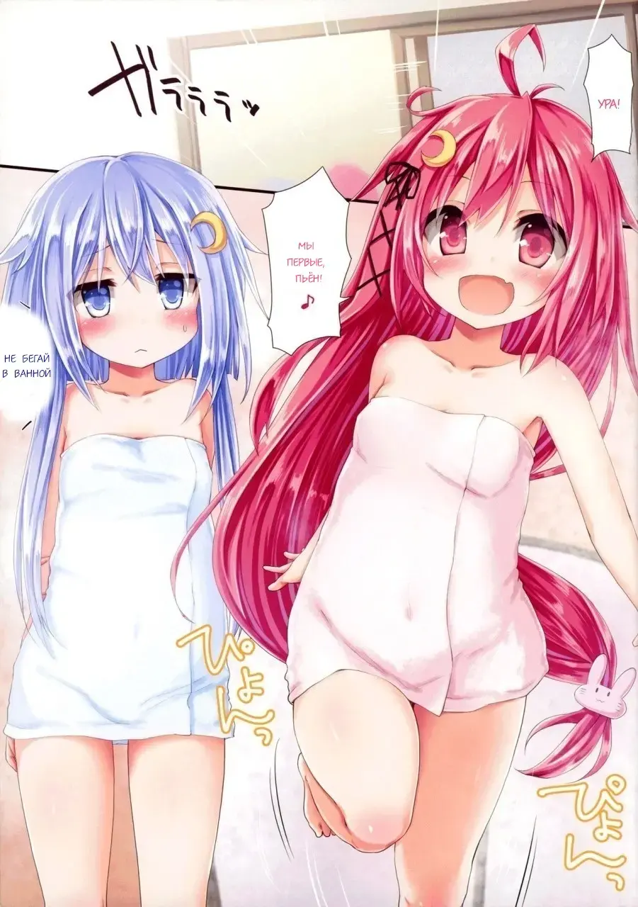 [Imachi] Dreamy Desserts Kai Fhentai - Page 3