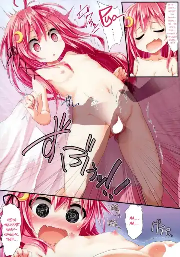 [Imachi] Dreamy Desserts Kai Fhentai - Page 7