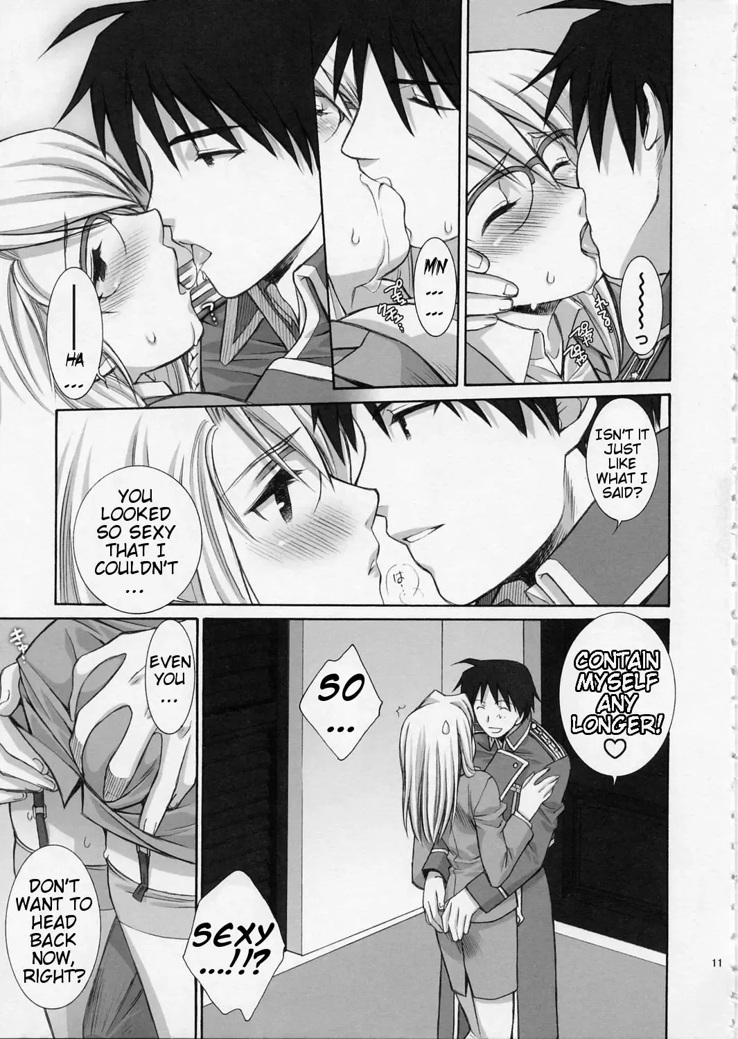 [Yuuki Mitsuru] BITTER SWEET Fhentai - Page 11