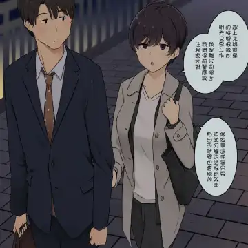 [Wakamatsu] Itsumo wa Rikutsuppokute Kanjou ga Nasasou na Kouhai-chan nanoni Fhentai - Page 2