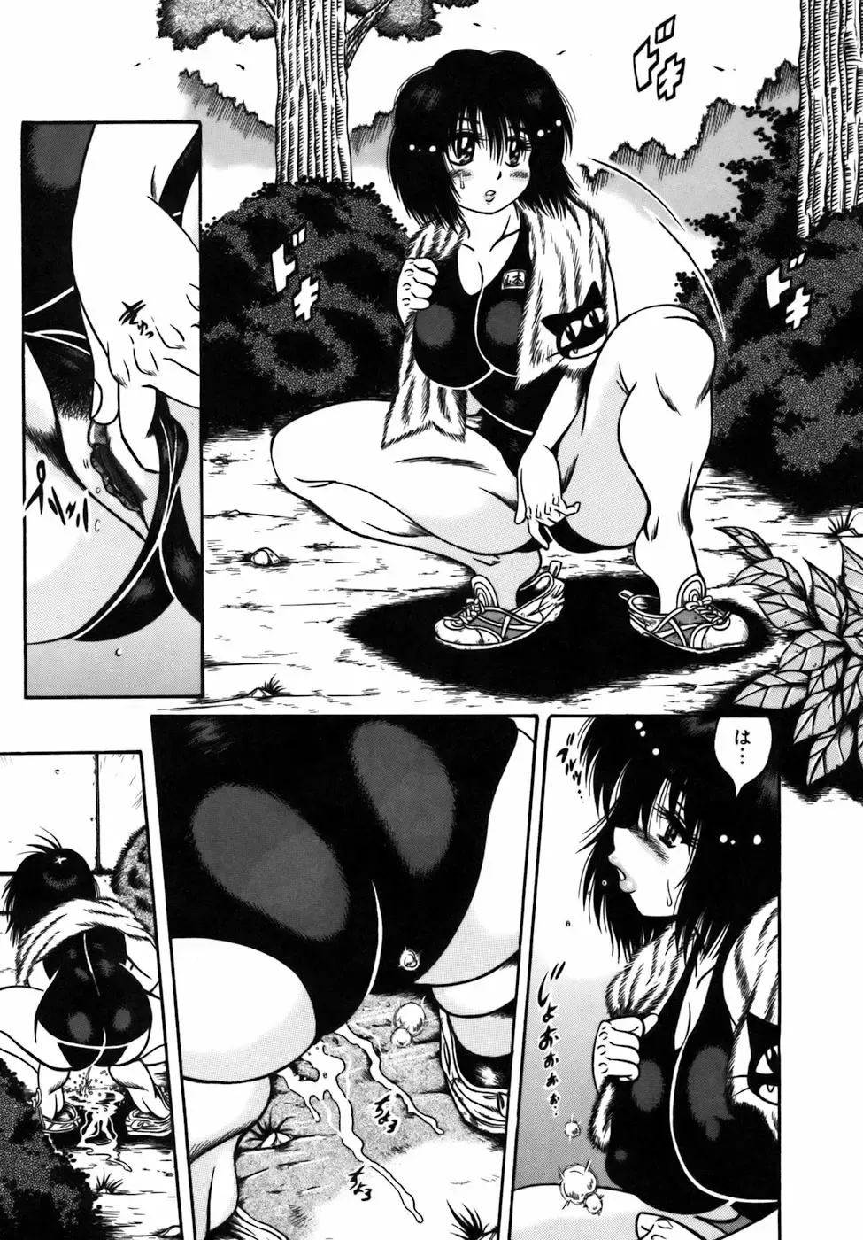 [Fuku-ryu] Ekika Mousou - Liquidized delusion Fhentai - Page 114