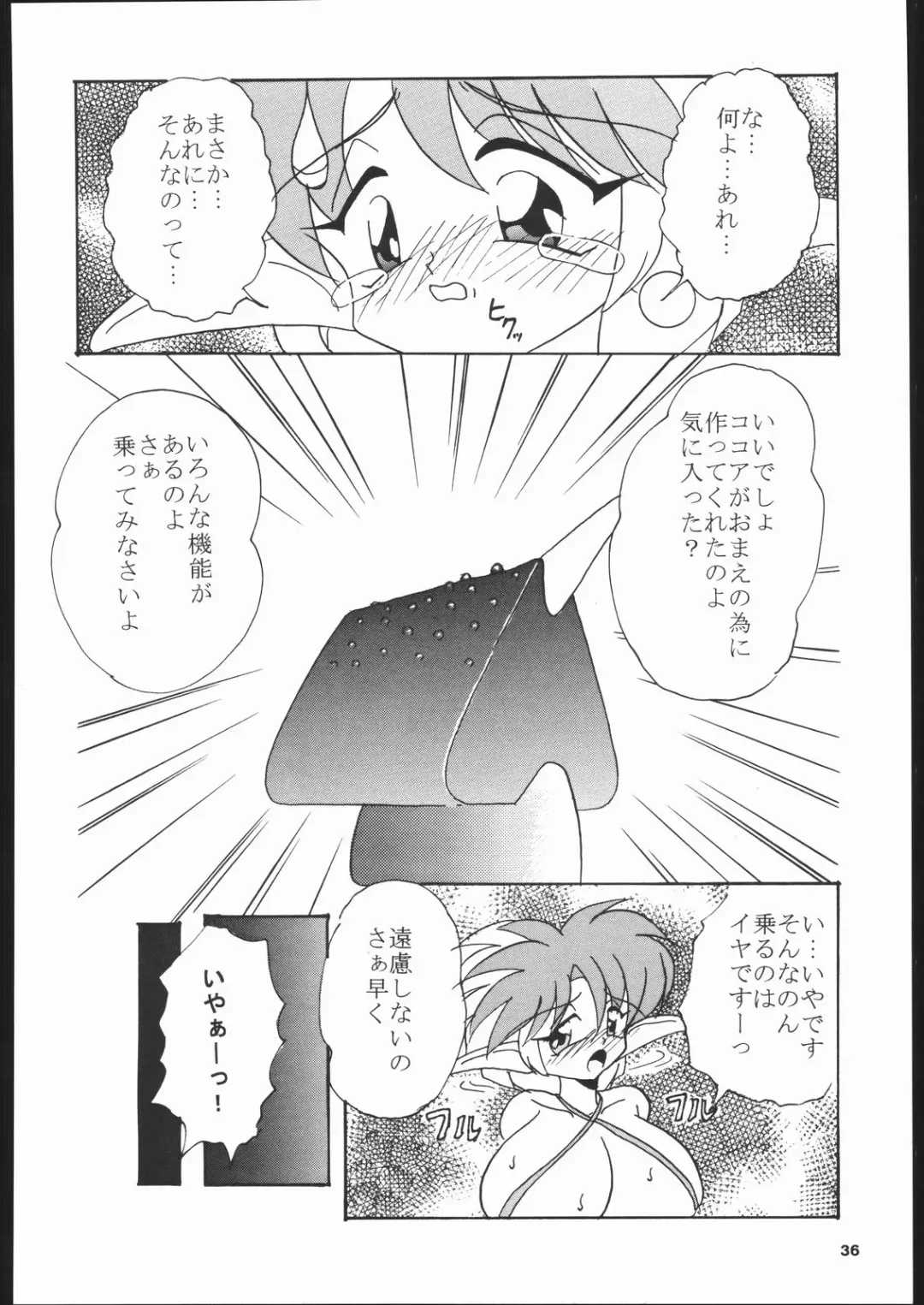 Dorei Shimai X Fhentai - Page 35