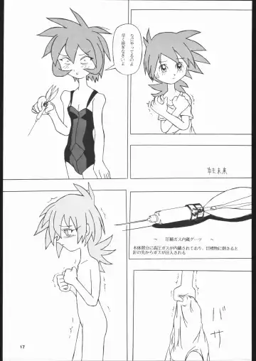 Dorei Shimai X Fhentai - Page 16