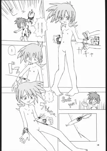 Dorei Shimai X Fhentai - Page 17