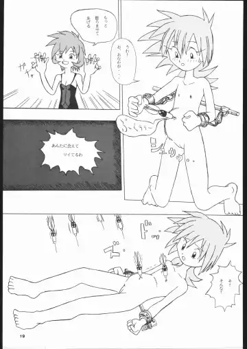 Dorei Shimai X Fhentai - Page 18