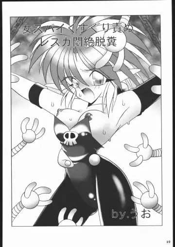 Dorei Shimai X Fhentai - Page 21