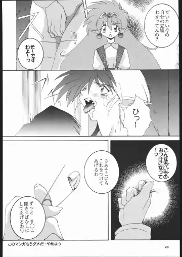 Dorei Shimai X Fhentai - Page 27