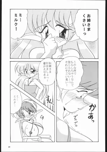 Dorei Shimai X Fhentai - Page 30