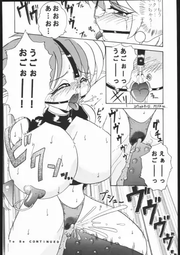 Dorei Shimai X Fhentai - Page 39