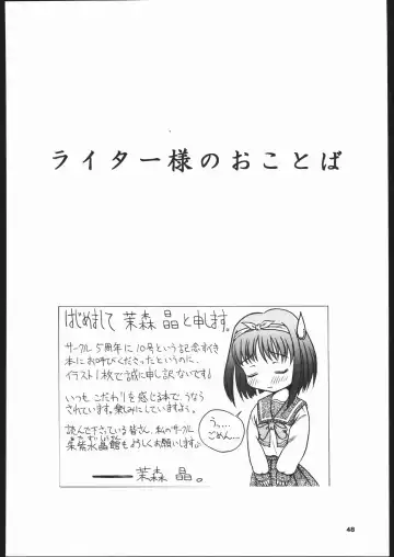 Dorei Shimai X Fhentai - Page 47