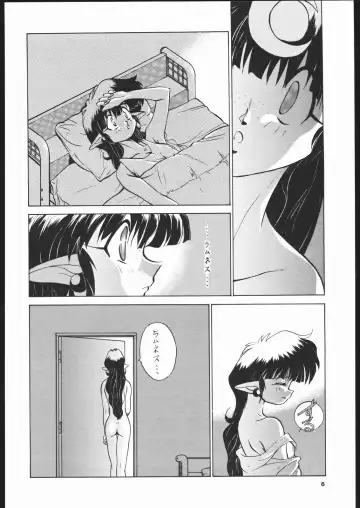 Dorei Shimai X Fhentai - Page 5