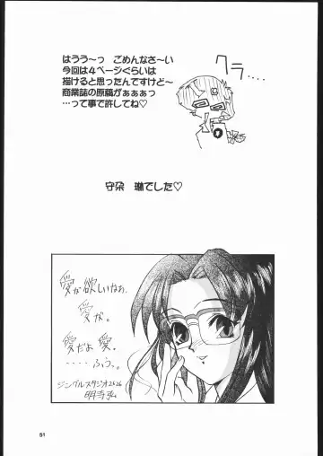 Dorei Shimai X Fhentai - Page 50