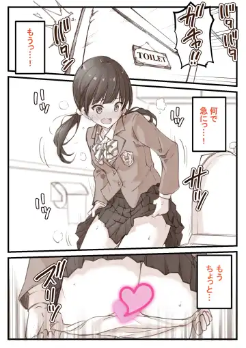 Read [Kapurikon] Beni O Gaman Shite Kitaku Shite Kita JK-chan - Fhentai