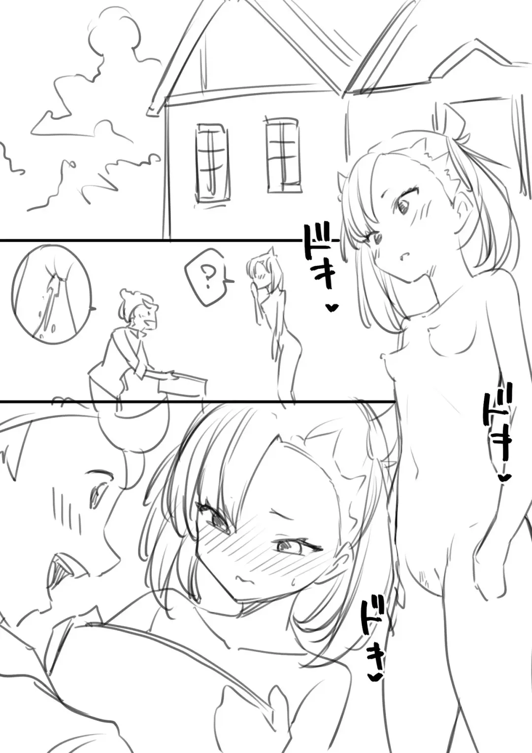 [Kapurikon] Hajimete No Sukadeto Fhentai - Page 1