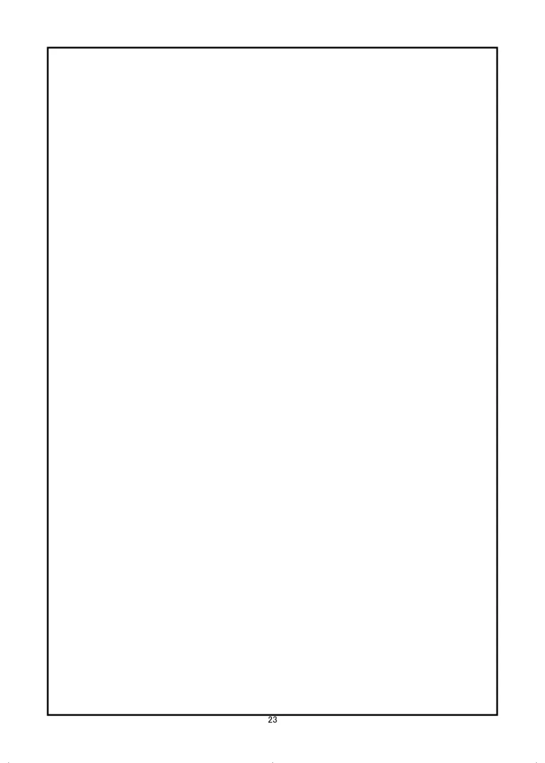 [Ayahara] Maybe Maybe love you Fhentai - Page 19