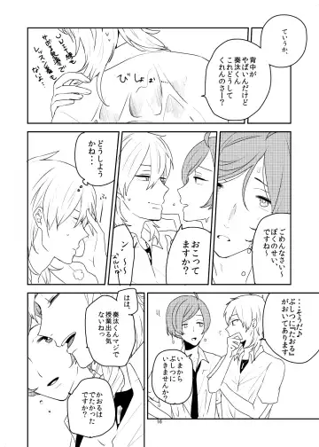 [Ayahara] Maybe Maybe love you Fhentai - Page 12