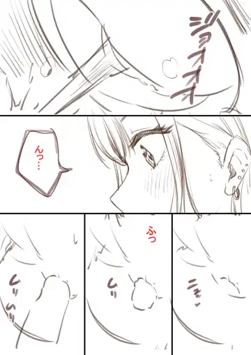 [Kapurikon] Umiyume-chan No O Toire Fhentai - Page 2