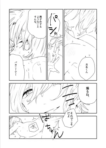 [Ayahara] Jibeta kara yoroshiku Fhentai - Page 7