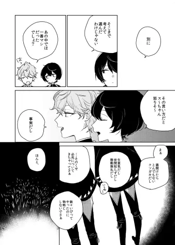 [Ayahara] Utsukushii Hito Fhentai - Page 16