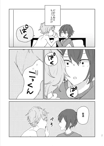 [Ayahara] Utsukushii Hito Fhentai - Page 31