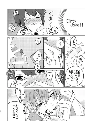 [Ayahara] Rain Over Me Fhentai - Page 10