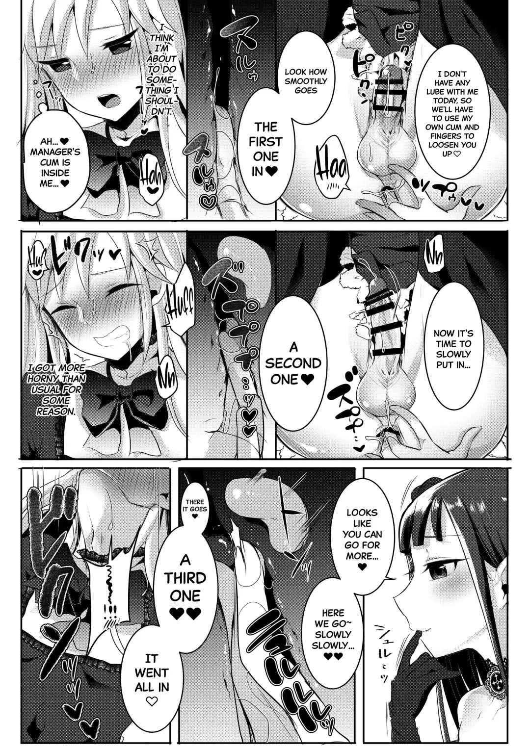 [Runrun] Futanari Gothic Onee-san no Tadashii Eiga Date no Susume | Recommendations for a Proper Movie Date With A Gothic Futanari Lady Fhentai - Page 14