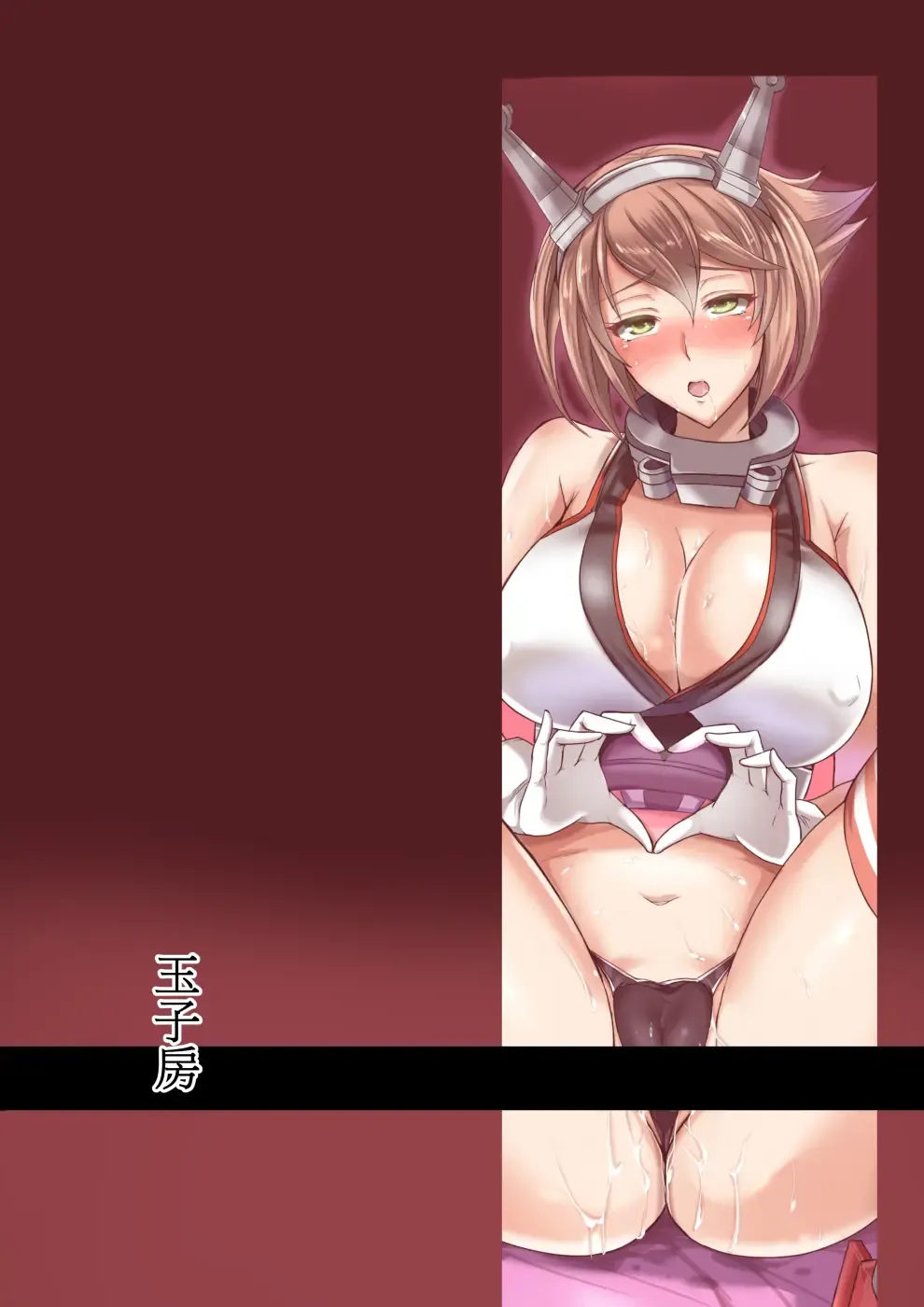 [Kumakiti] Kanrakutai Collection Fhentai - Page 30