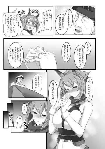 [Kumakiti] Kanrakutai Collection Fhentai - Page 4