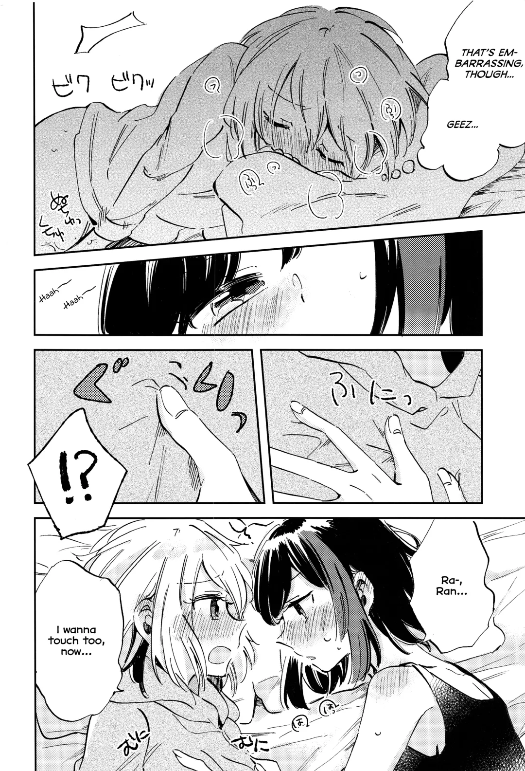 [Zawameki] Futari de Iru kara Dekiru Koto Fhentai - Page 11