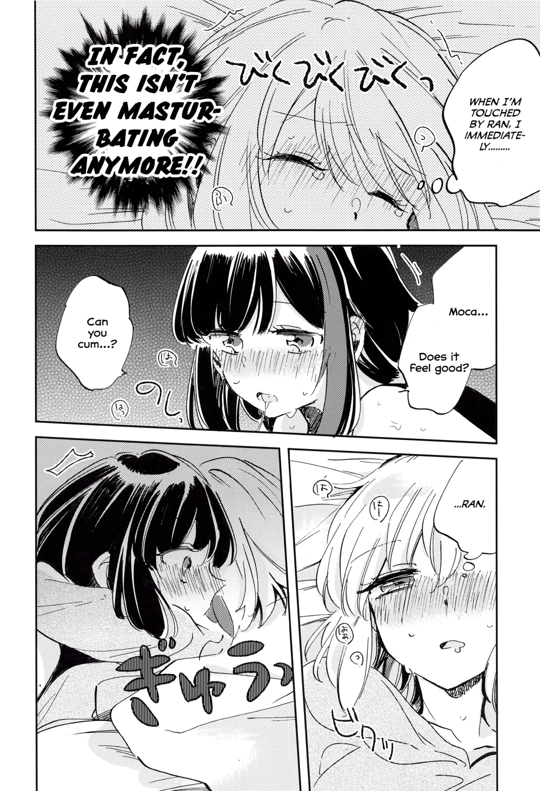 [Zawameki] Futari de Iru kara Dekiru Koto Fhentai - Page 13