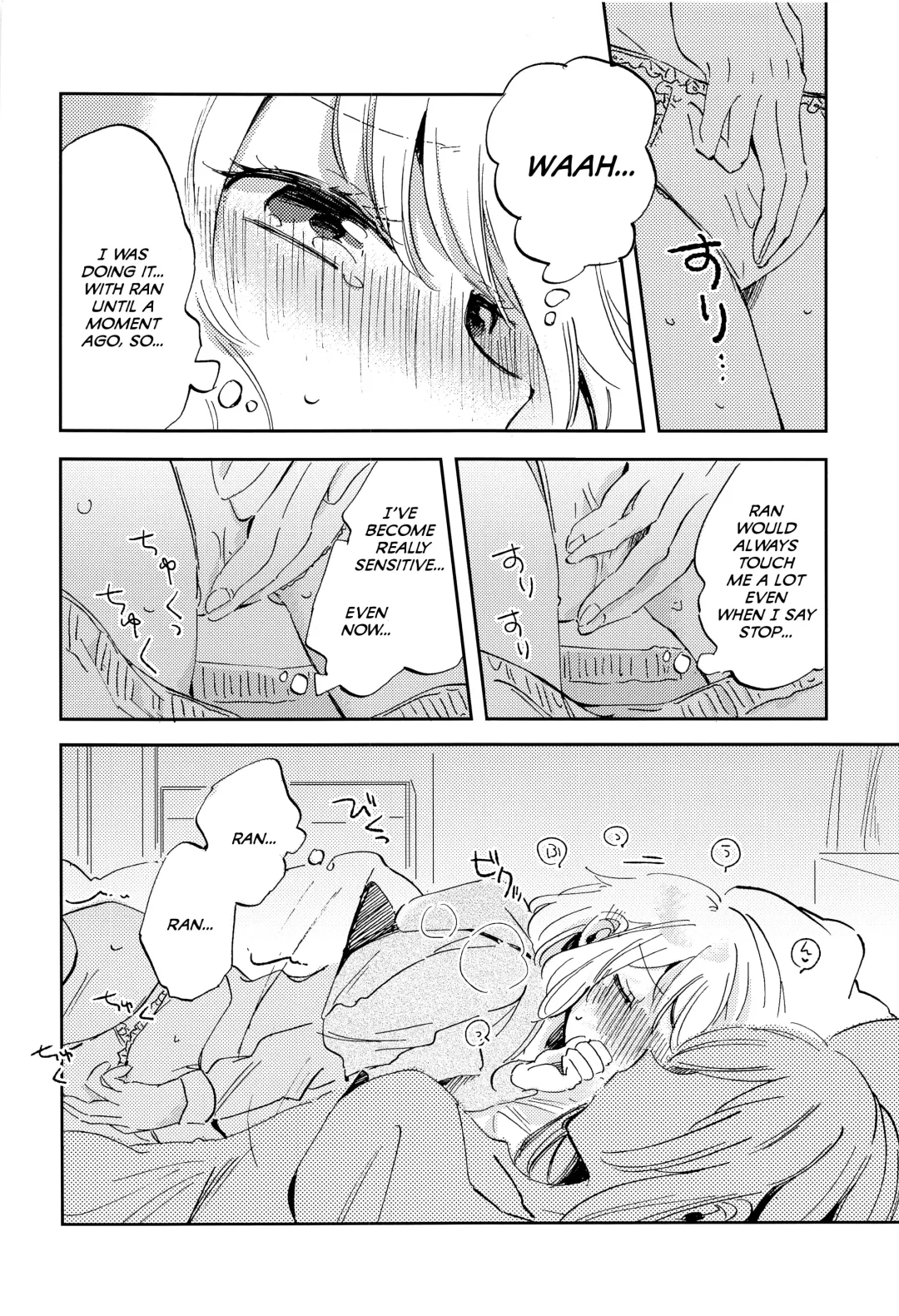 [Zawameki] Futari de Iru kara Dekiru Koto Fhentai - Page 5