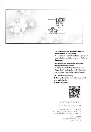 [Zawameki] Futari de Iru kara Dekiru Koto Fhentai - Page 35