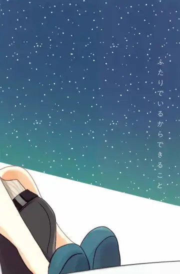 [Zawameki] Futari de Iru kara Dekiru Koto Fhentai - Page 36