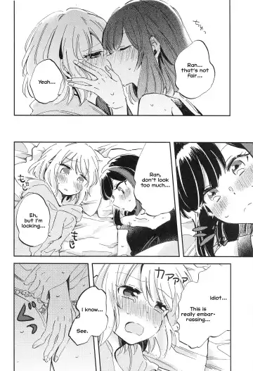 [Zawameki] Futari de Iru kara Dekiru Koto Fhentai - Page 9