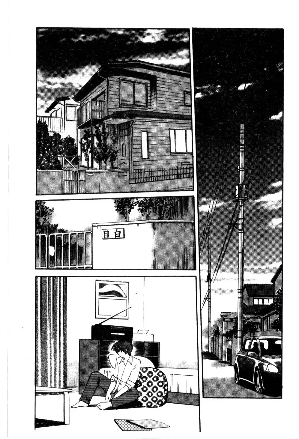 [Tsuyatsuya] Takatsuki Jokyouju no Inbi na Hibi 5 Fhentai - Page 121
