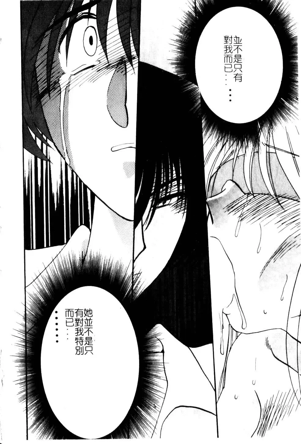 [Tsuyatsuya] Takatsuki Jokyouju no Inbi na Hibi 5 Fhentai - Page 174