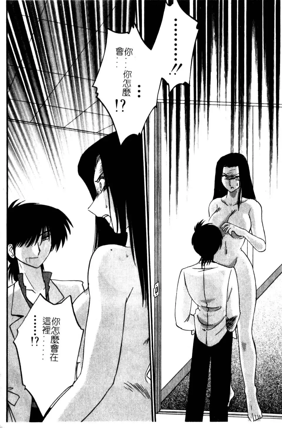 [Tsuyatsuya] Takatsuki Jokyouju no Inbi na Hibi 5 Fhentai - Page 22
