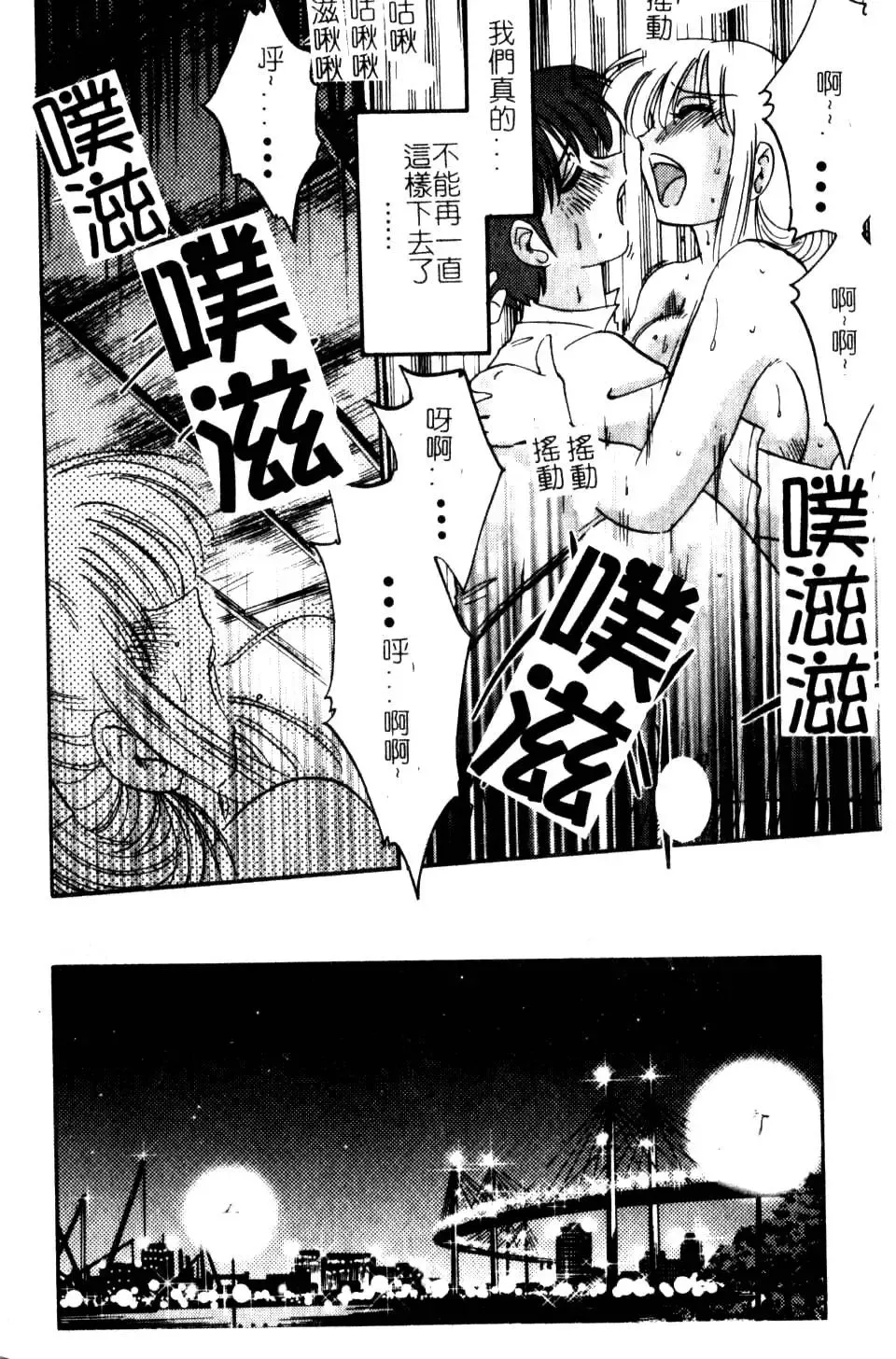 [Tsuyatsuya] Takatsuki Jokyouju no Inbi na Hibi 5 Fhentai - Page 36