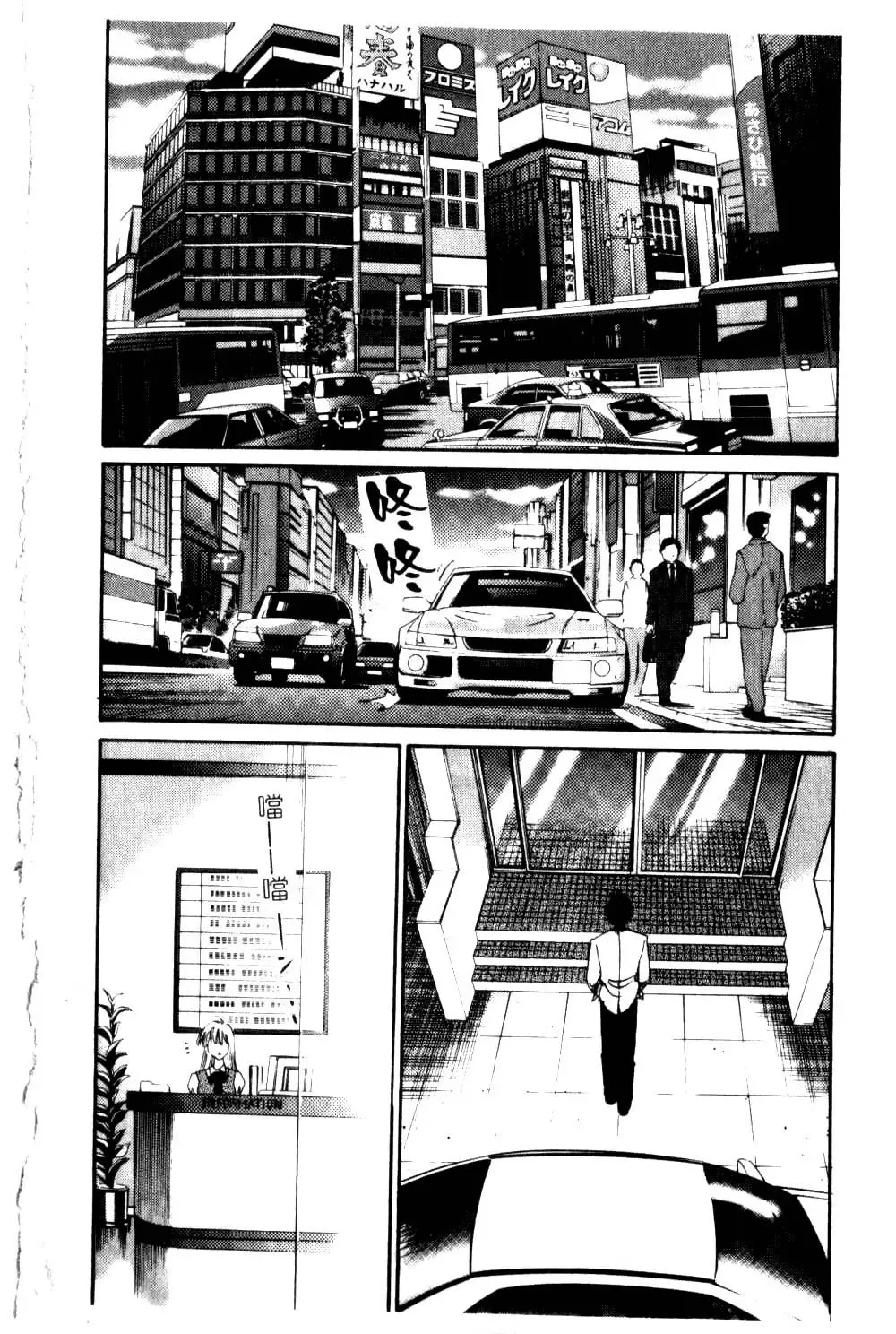 [Tsuyatsuya] Takatsuki Jokyouju no Inbi na Hibi 5 Fhentai - Page 64