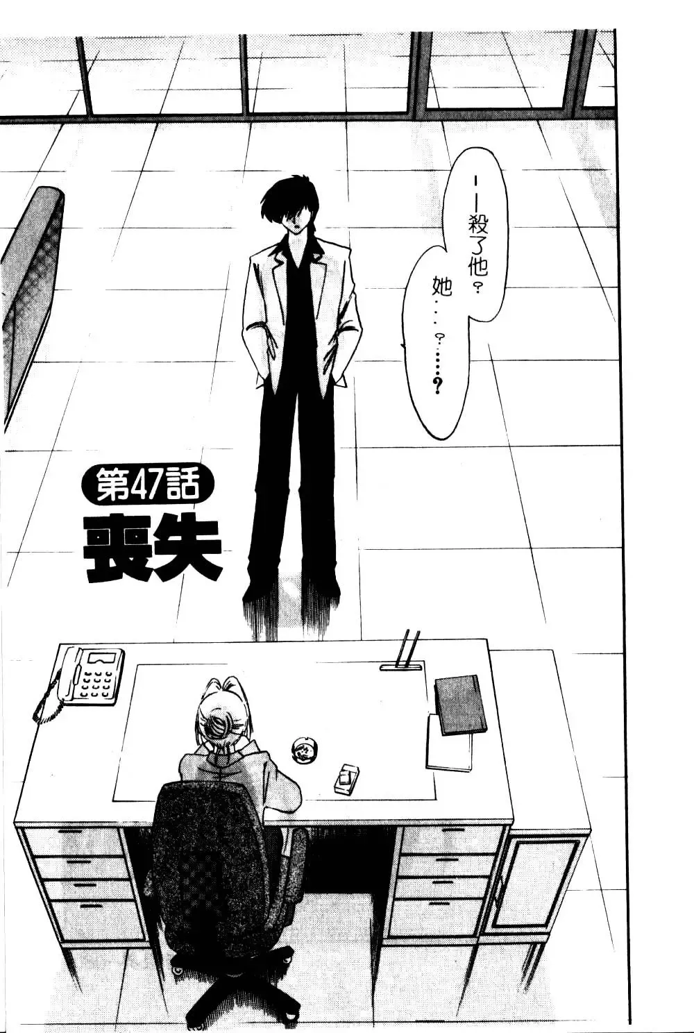 [Tsuyatsuya] Takatsuki Jokyouju no Inbi na Hibi 5 Fhentai - Page 83