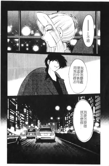 [Tsuyatsuya] Takatsuki Jokyouju no Inbi na Hibi 5 Fhentai - Page 11