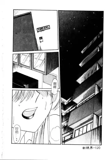 [Tsuyatsuya] Takatsuki Jokyouju no Inbi na Hibi 5 Fhentai - Page 124