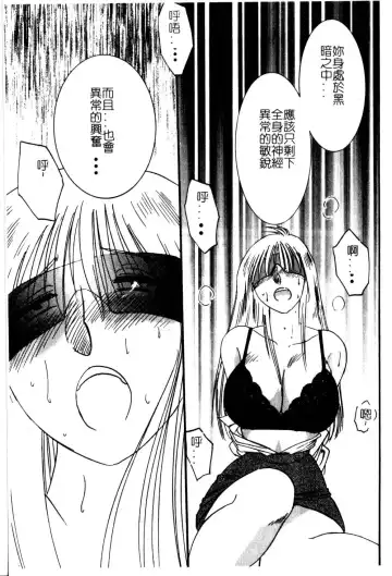 [Tsuyatsuya] Takatsuki Jokyouju no Inbi na Hibi 5 Fhentai - Page 129