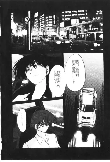 [Tsuyatsuya] Takatsuki Jokyouju no Inbi na Hibi 5 Fhentai - Page 132