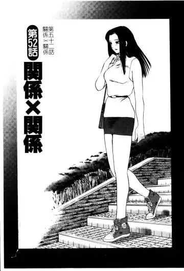 [Tsuyatsuya] Takatsuki Jokyouju no Inbi na Hibi 5 Fhentai - Page 183