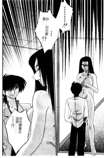 [Tsuyatsuya] Takatsuki Jokyouju no Inbi na Hibi 5 Fhentai - Page 22