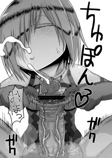 [Samon Shiu] Mash no Kitou Fella Ijime Fhentai - Page 15